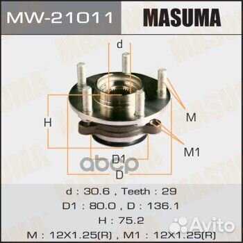 Ступица передняя MW-21011 Masuma