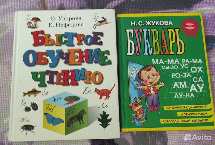 Книги для дошкольников