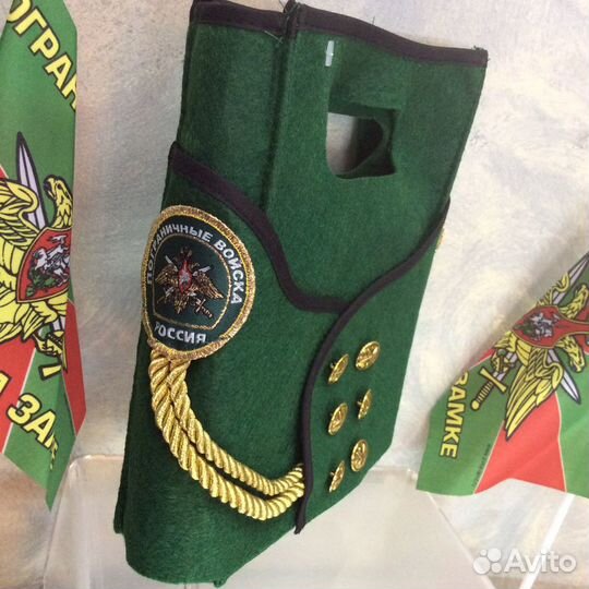 Набор-мундир. Пограничник.Фсб. Фляжка