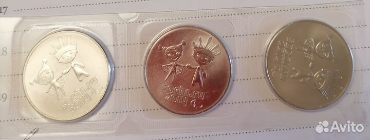 Продам Монеты СССР и современные
