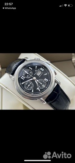 Часы наручные