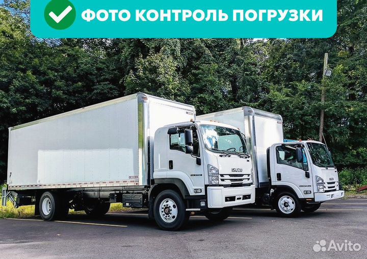 Грузоперевозки 5 тонн между городами