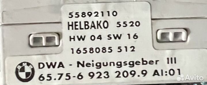 Датчик положения кузова BMW 3 серия