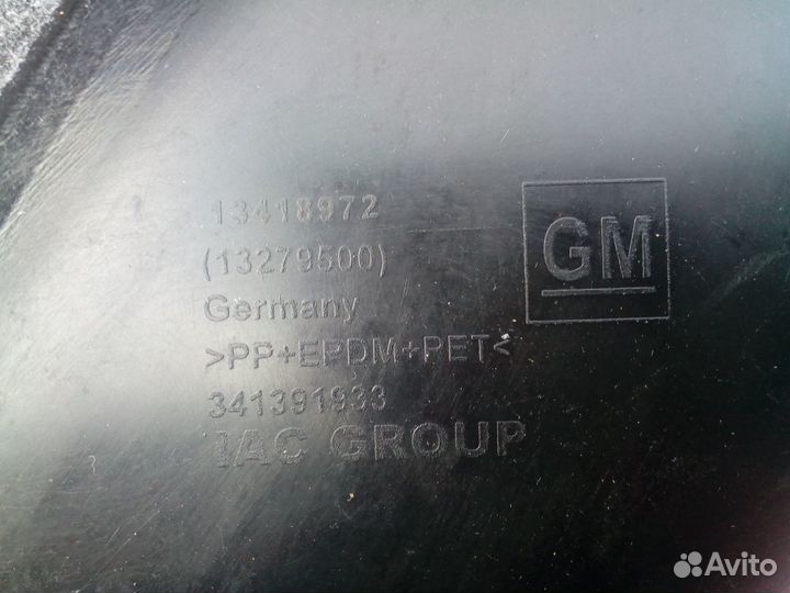 Opel подкрылки