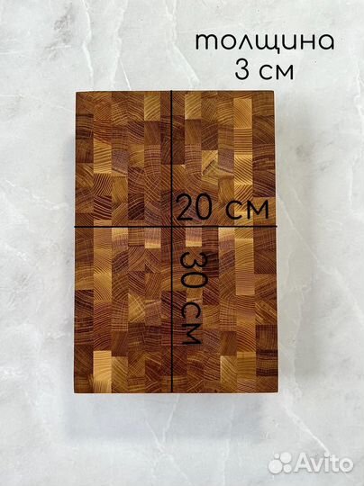 Доска разделочная торцевая из дуба