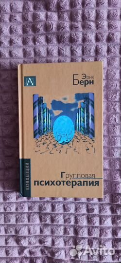 Новые книги по психологии