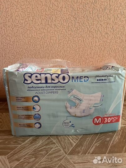 Памперсы для взрослых senso med (размер М)