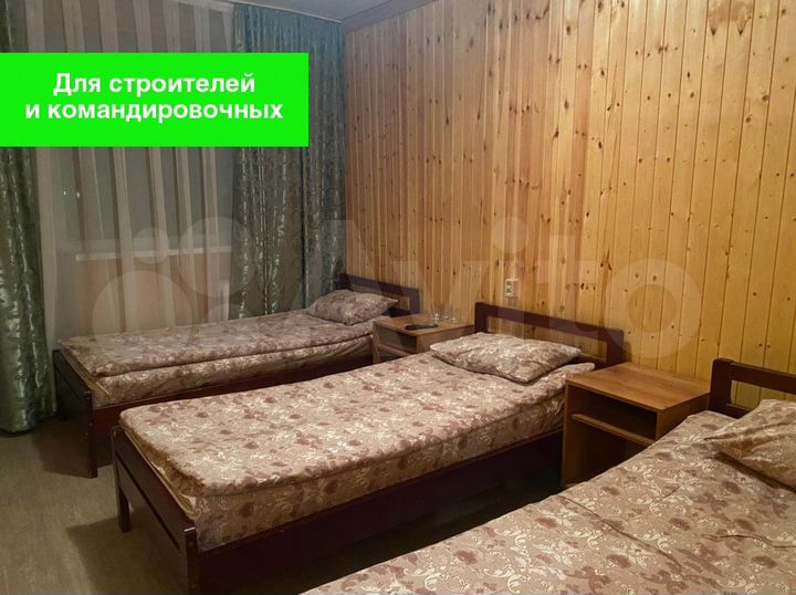 Комната 25 м², 1/3 эт.