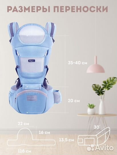 Эргорюкзак (рюкзак-кенгуру)