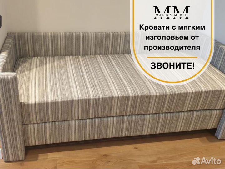 Детская кровать мягкая