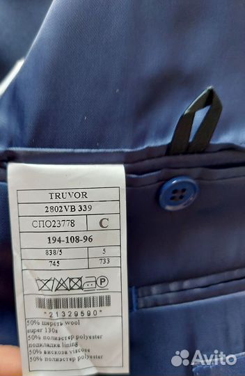 Костюм классика мужской