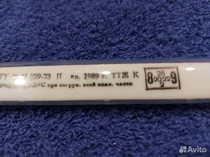 Градусник лабораторный