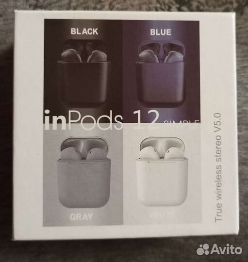 Bluetooth наушники, Кабели, блоки питания