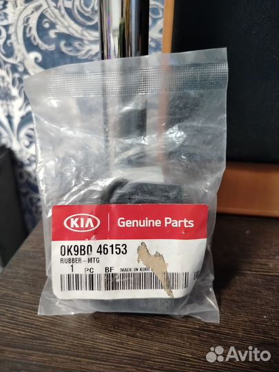 Втулка механизма выбора передач KIA Spectra