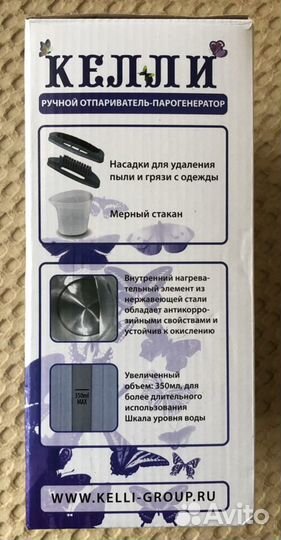 Ручной отпариватель-парогенератор кl-317