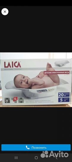 Электронные детские весы laica MD6141