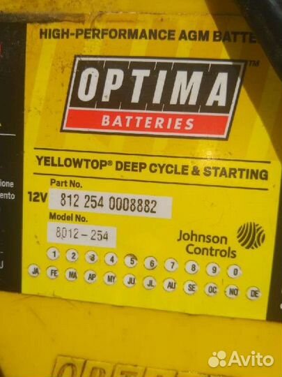 Аккумулятор гелевый