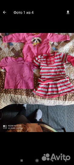 Вещи для девочки