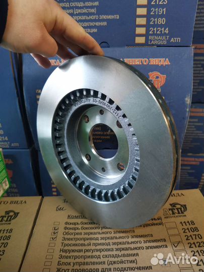 Тормозные диски 