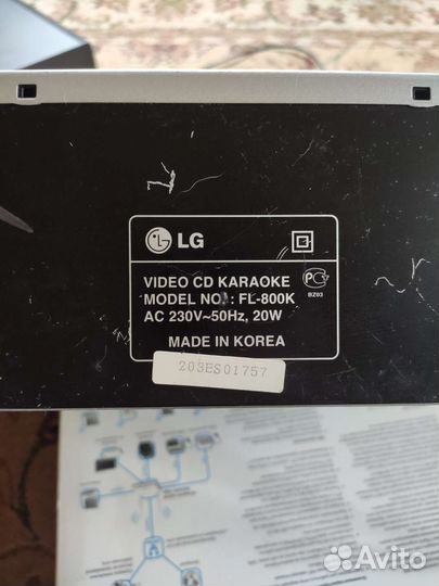 Караоке система профессиональная