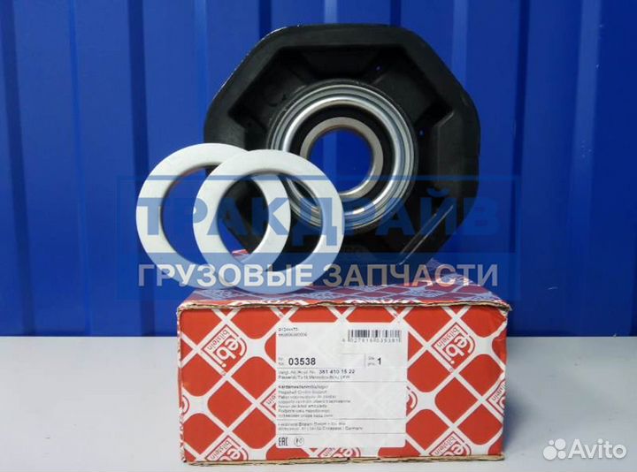 Подшипник подвесной Мерседес 814 карданного вала в сборе 45 мм