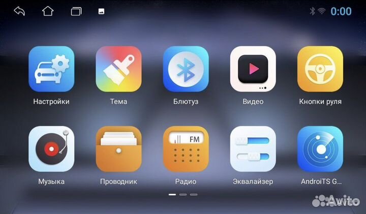 Магнитола Android 2/32 gb Ford mondeo 2007-2010