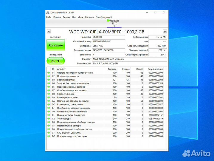 Жесткий диск WD Black 2,5 1Tb 7200