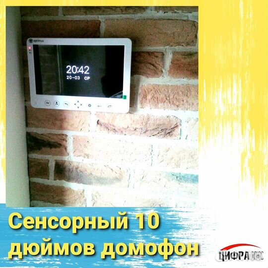 Видеонаблюдение установка,настройка,обслуживание