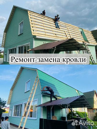 Строительная бригада,пристройки кровля,сайдинг