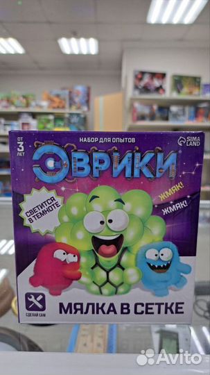 Набор для опытов «Мялка в сетке с фосфором»