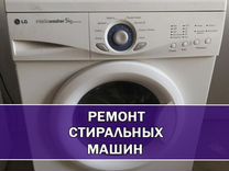 Индезит wg1035tx как вытащить сливной шланг от бака