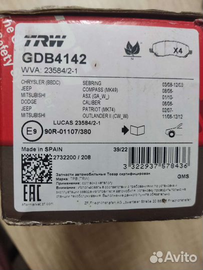 Тормозные колодки trw gdb4142