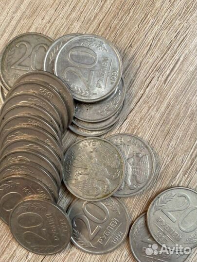 Монеты СССР и России 1992-1993гг