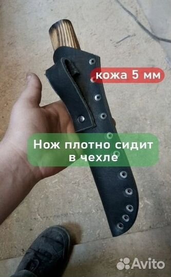 Ножи якутские охотничьи