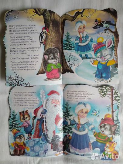 Детские книги новогодние и др.Книги для взрослых