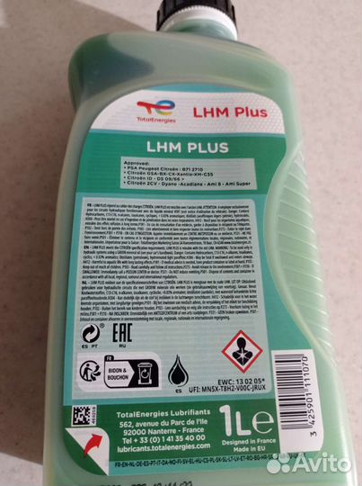 Масло Total LHM+ для тормозов велосипеда, самоката