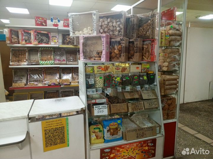 Торговая точка