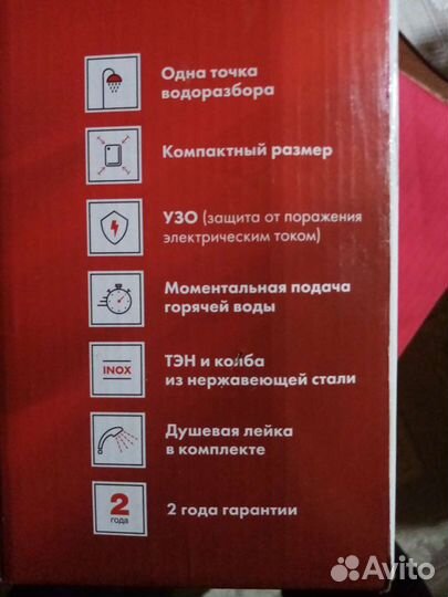 Смеситель с душевой лейкой
