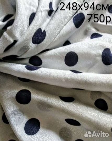 Вискоза-жаккард. Ткань ссср. Натуральная. Винтаж