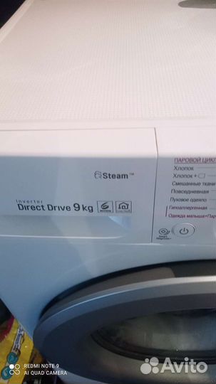 Стиральная машинка lg 9 кг