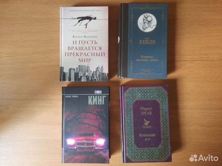 Книги