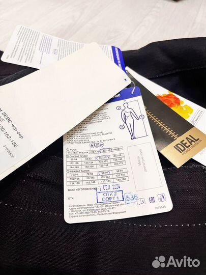 Сварочная спецовка зевс летняя