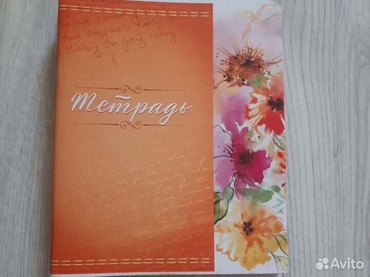 Тетрадь 48 листов