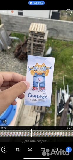 Жирафик + Синаморолл амигуруми из бисера