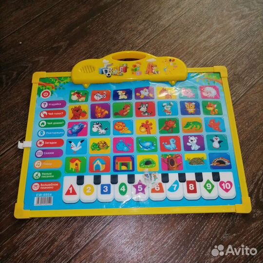 Бизиборд бу