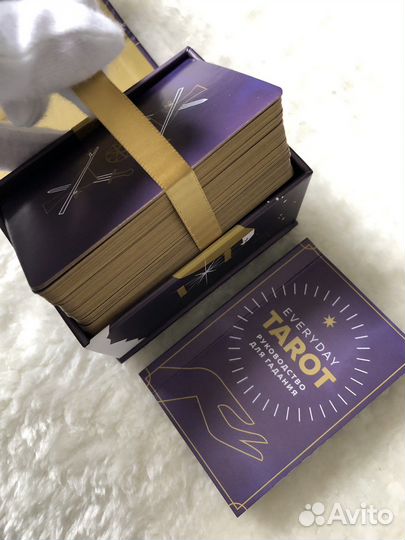 Everyday tarot. Таро на каждый день