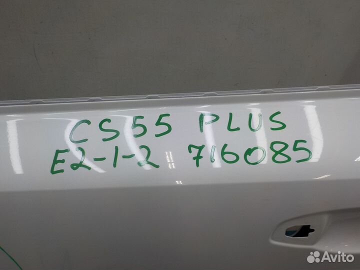 Б/У Б/У Дверь передняя левая Changan CS55 Plus