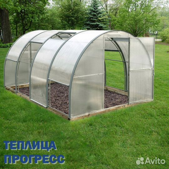 Теплица Прогресс
