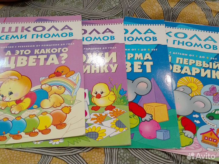 Развивающие книжки