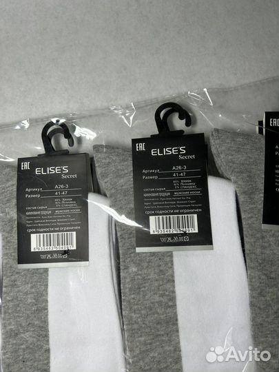 Носки мужские 10 пар